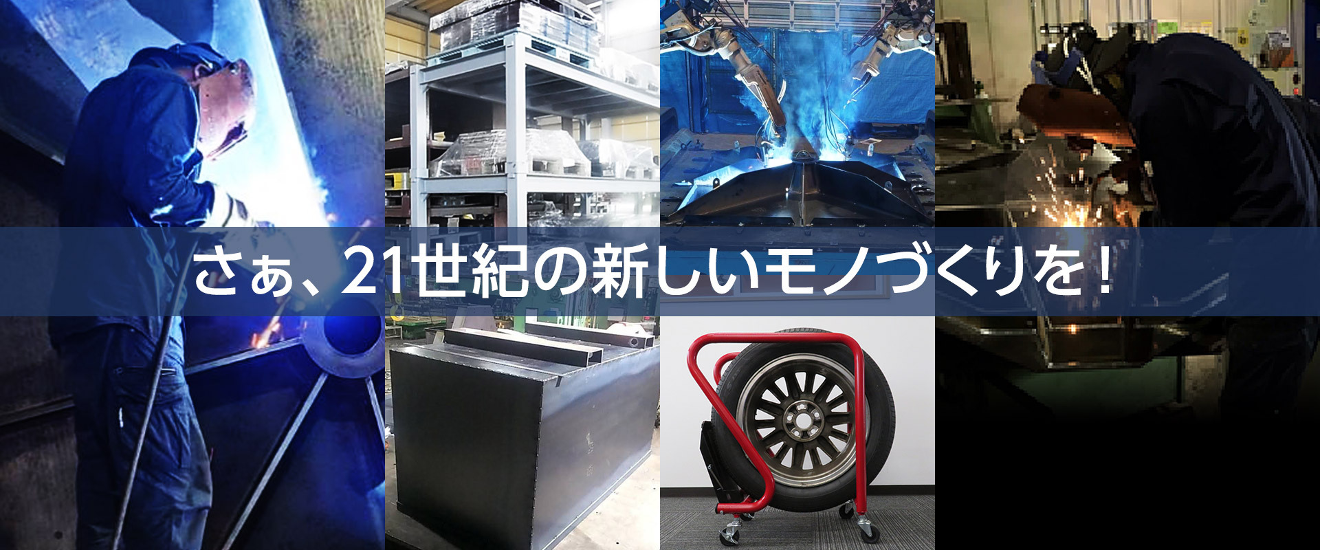 株式会社丸誠商会